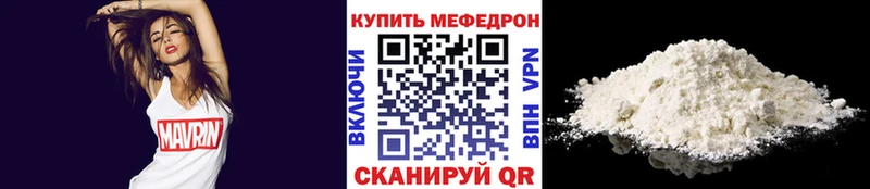 Сколько стоит Михайлов MEGA сайт  АМФ  Alpha PVP  ГАШИШ  МЕФ  Канабис  COCAIN  Метадон 