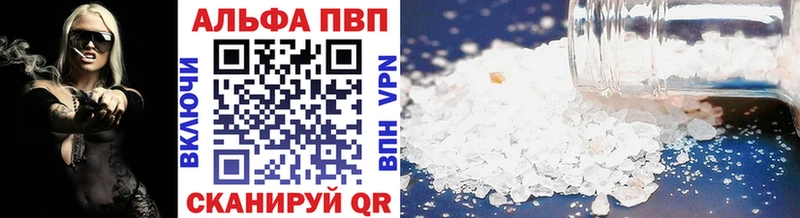 Alfa_PVP кристаллы  Михайлов 