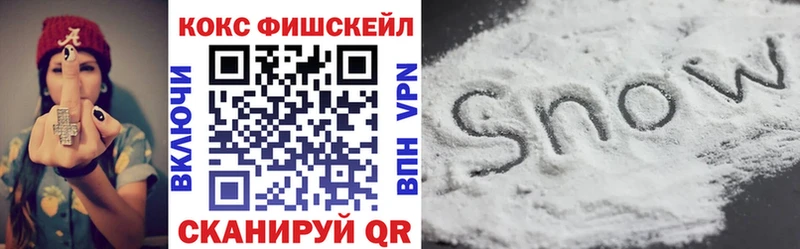 COCAIN 97%  нарко площадка формула  Михайлов 