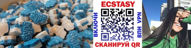 это наркотические препараты Михайлов ЭКСТАЗИ 250 мг купить наркоту