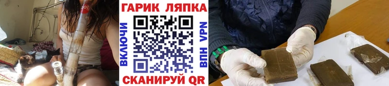 ГАШИШ гашик  кракен ТОР  Михайлов 
