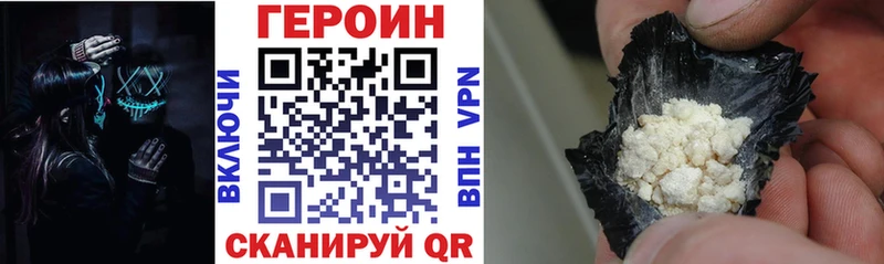 Героин белый Михайлов