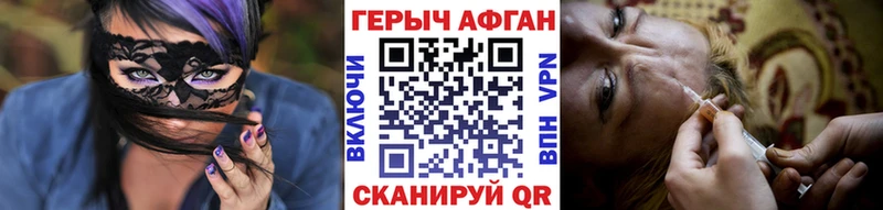 ГЕРОИН белый  Михайлов 