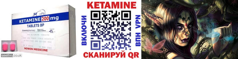 закладки  Михайлов  darknet Telegram  Кетамин ketamine 