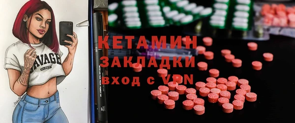 первитин Аркадак