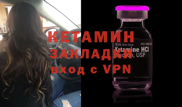 экстази Арсеньев