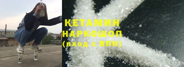 синтетический гашиш Армянск