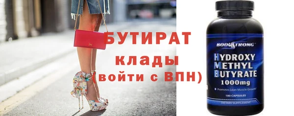 первитин Аркадак