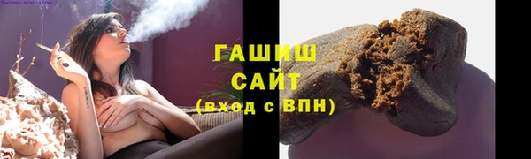 экстази Арсеньев