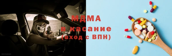 экстази Арсеньев