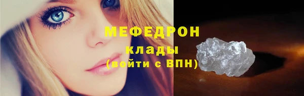 синтетический гашиш Армянск