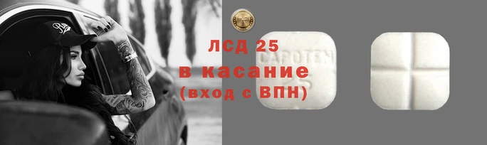 синтетический гашиш Армянск