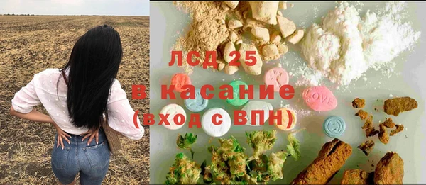 синтетический гашиш Армянск