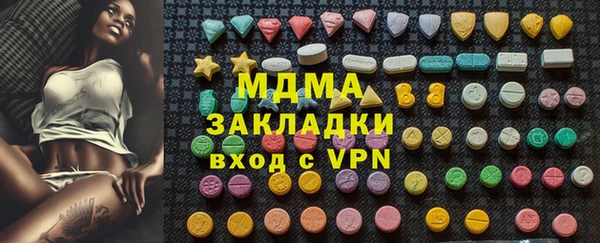 синтетический гашиш Армянск