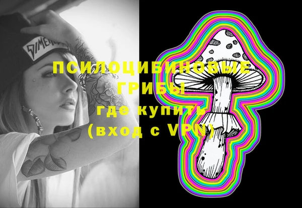 дистиллят марихуана Семёнов