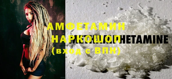 первитин Аркадак