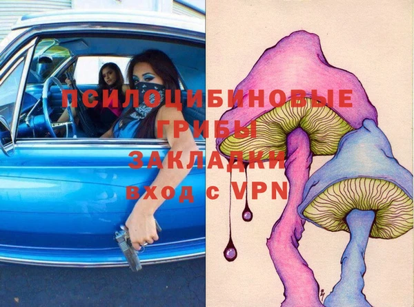 синтетический гашиш Армянск