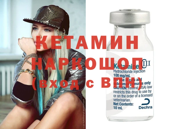 первитин Аркадак
