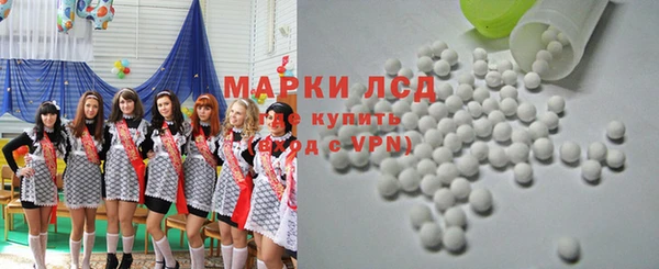 синтетический гашиш Армянск