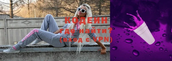 синтетический гашиш Армянск