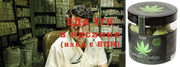 первитин Аркадак