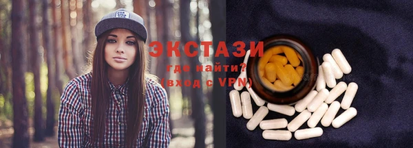 синтетический гашиш Армянск
