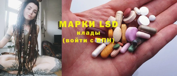 экстази Арсеньев