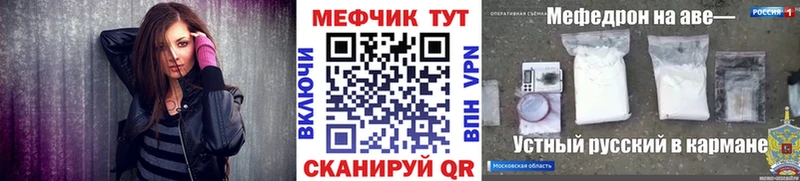 МЕФ кристаллы  Михайлов 