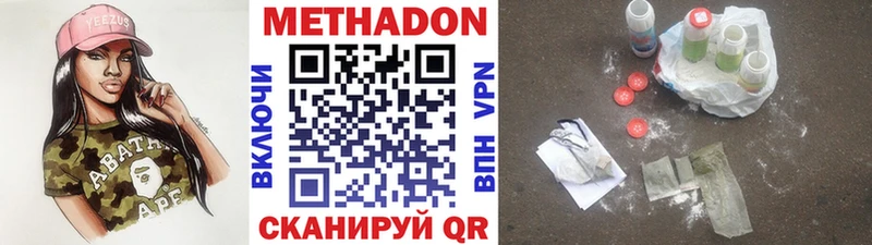 как найти закладки  Михайлов  Метадон мёд 