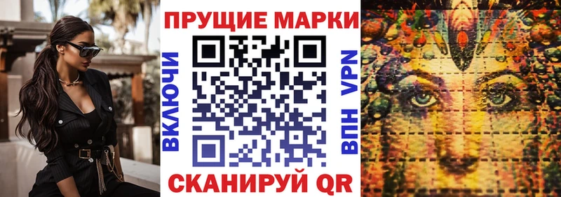 Наркотические марки 1,5мг  Михайлов 